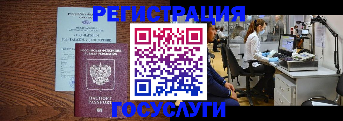 найти адрес прописки в Ковылкино